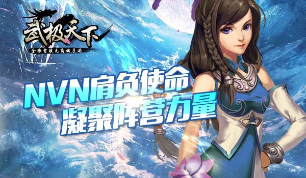 地狱潜者