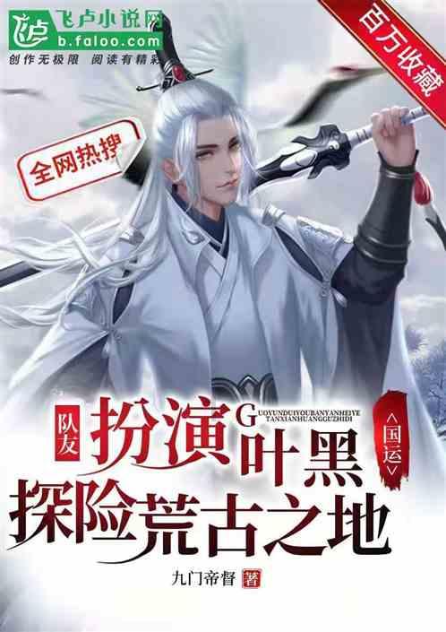 热血传奇